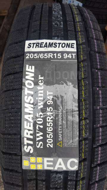 205/65/15 Streamstone SW705